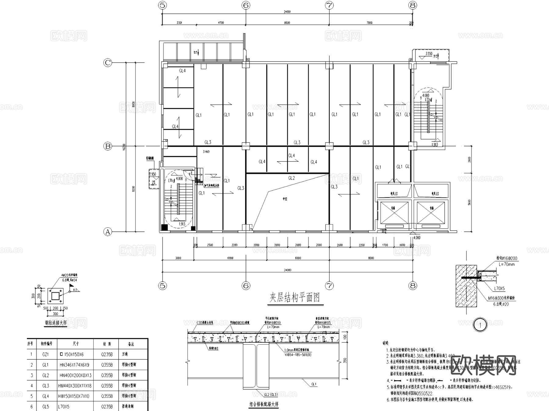 钢结构夹层楼板阁楼建筑楼梯屋面节点CAD施工图 15套cad施工图