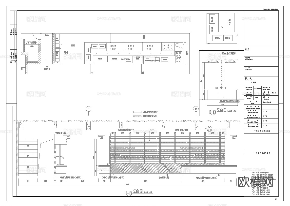 烤肉店 最新全套施工图合集cad施工图