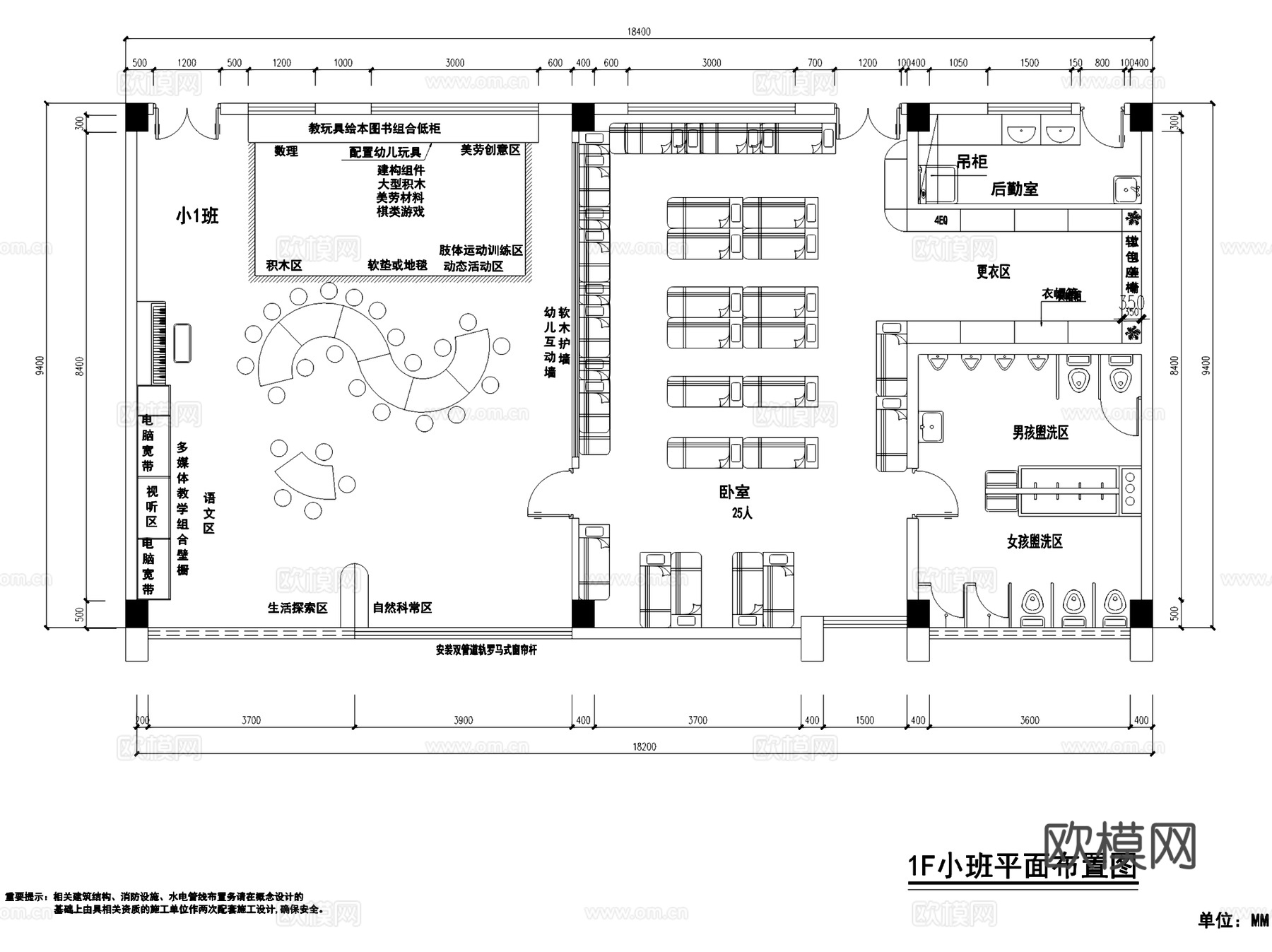 教室阶梯课室实训室自习室培训室室内工装平面图CAD施工图集cad施工图