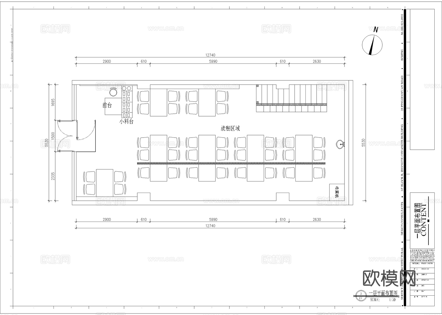 烤肉店 最新全套施工图合集cad施工图