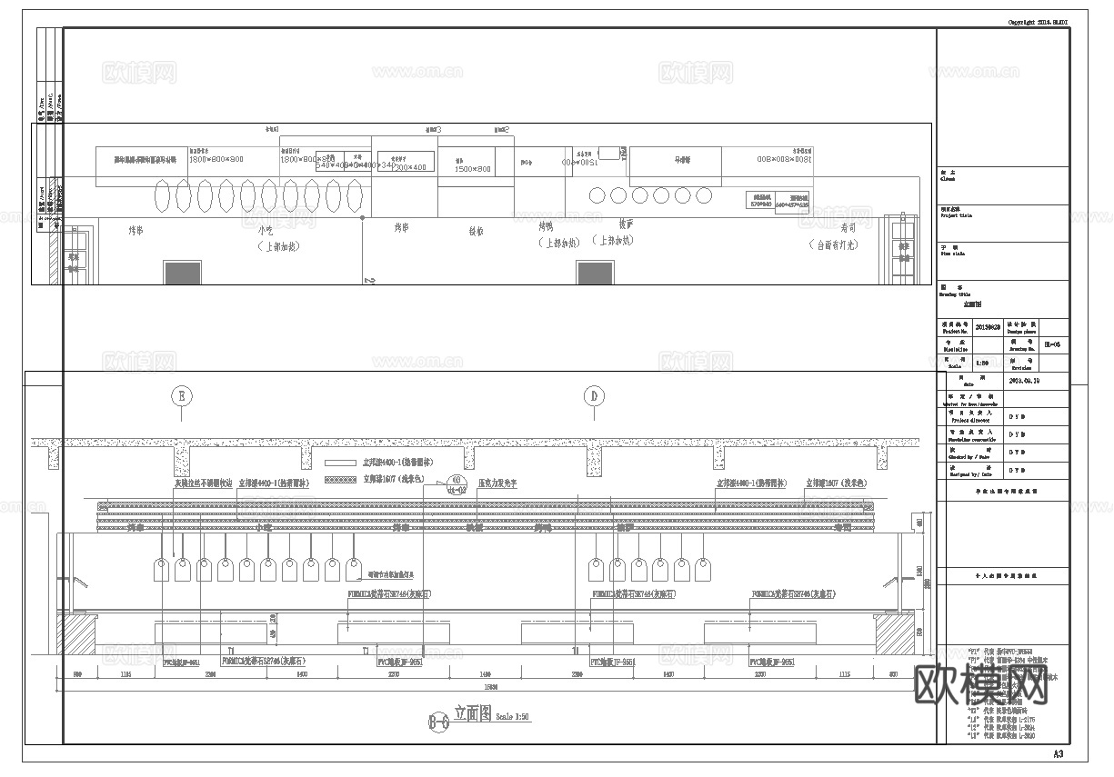 烤肉店 最新全套施工图合集cad施工图
