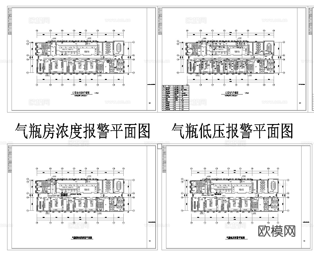 实验室 最新平面施工图合集cad施工图