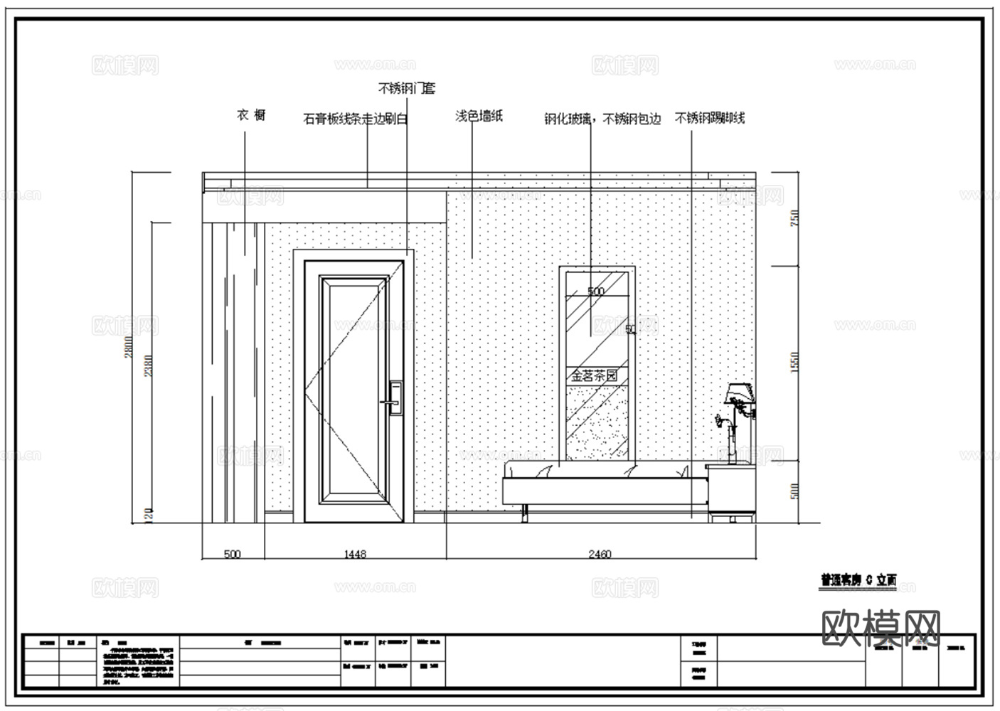 10套快捷酒店宾馆旅店室内装饰CAD施工图最新整理cad施工图