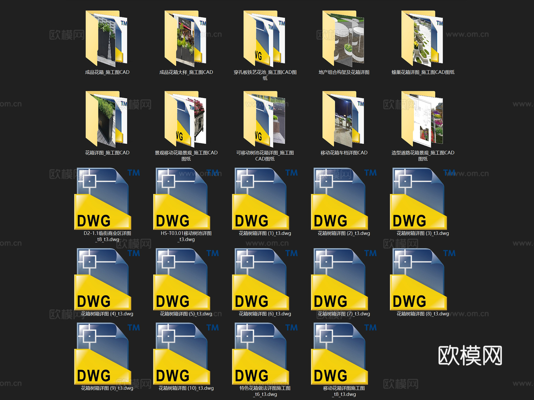 园林景观成品花箱树池树箱节点大样CAD施工详图集 24套cad施工图