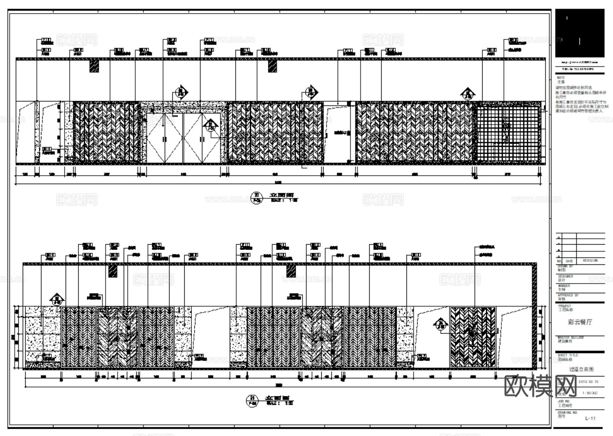 10套现代中餐厅室内装饰CAD施工图效果图cad施工图