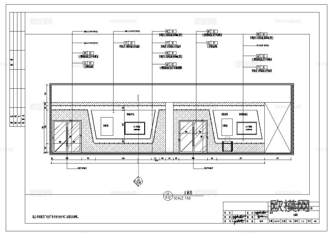 科技展厅 最新平面施工图合集cad施工图