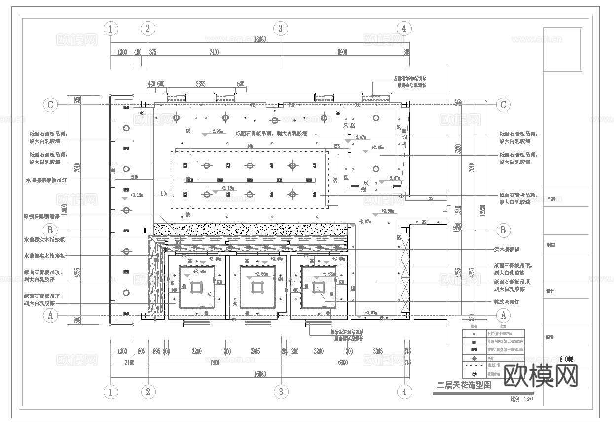 烤肉店 最新全套施工图合集cad施工图