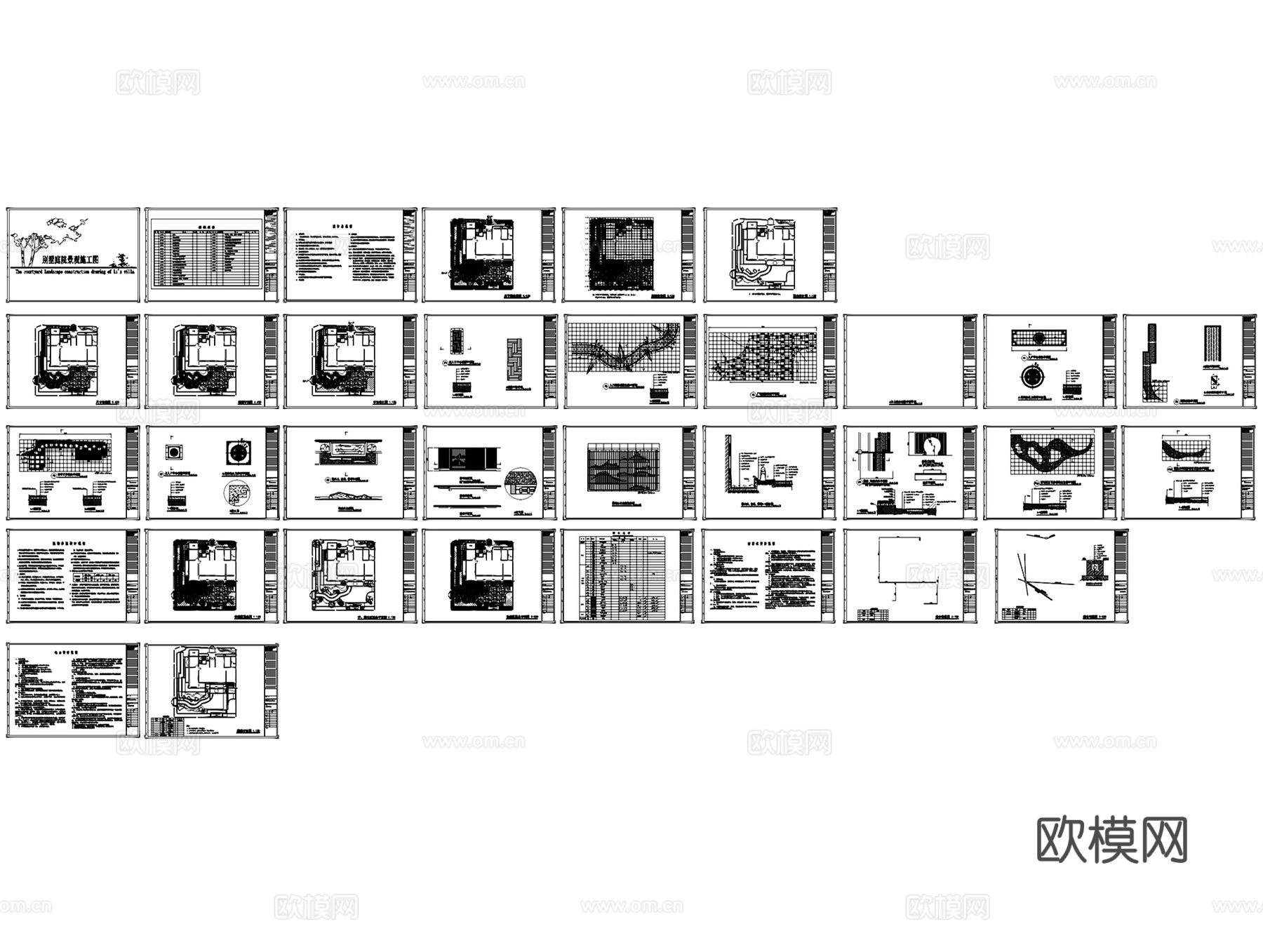 新中式别墅庭院花园景观CAD施工图整套cad施工图