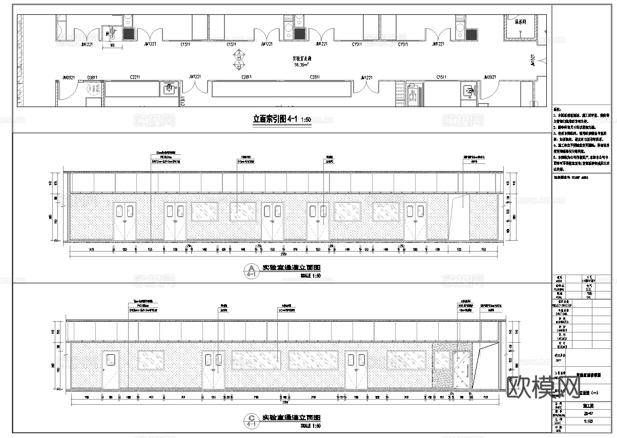 实验室 最新全套施工图合集cad施工图