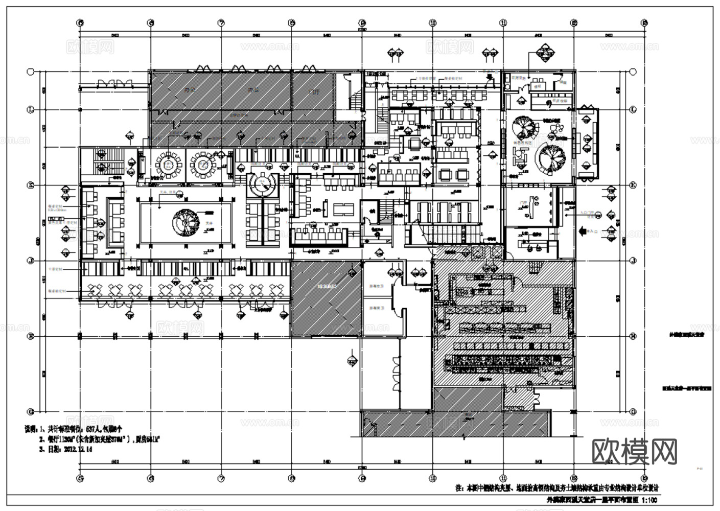 12套现代中餐厅室内CAD施工图效果图最新整理合集cad施工图