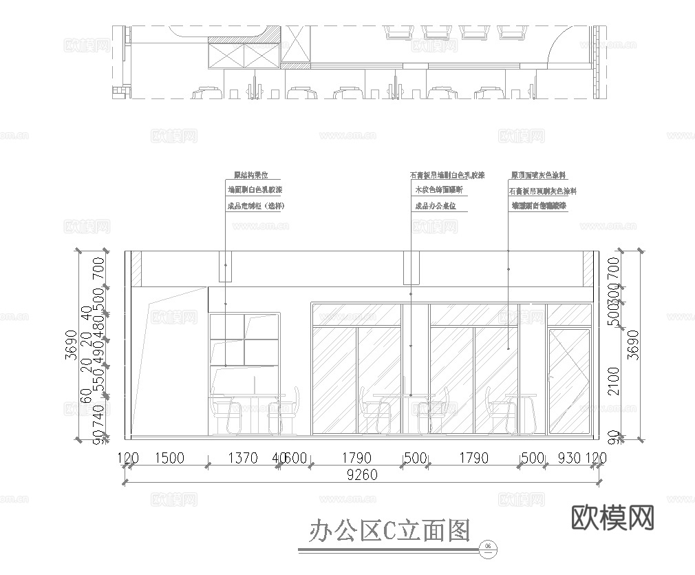 公司办公室 最新全套施工图cad施工图