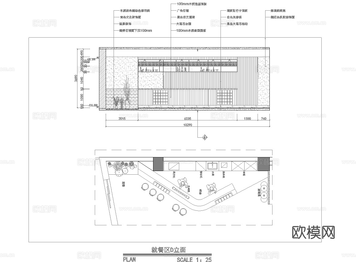 烤肉店 最新全套施工图合集cad施工图