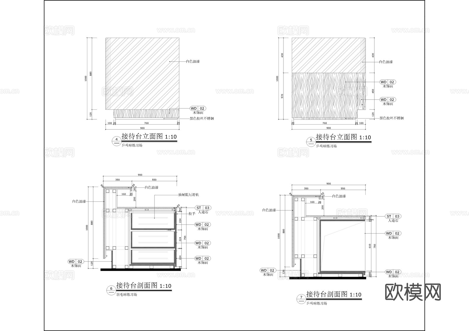 乒乒球馆 最新全套施工图合集cad施工图