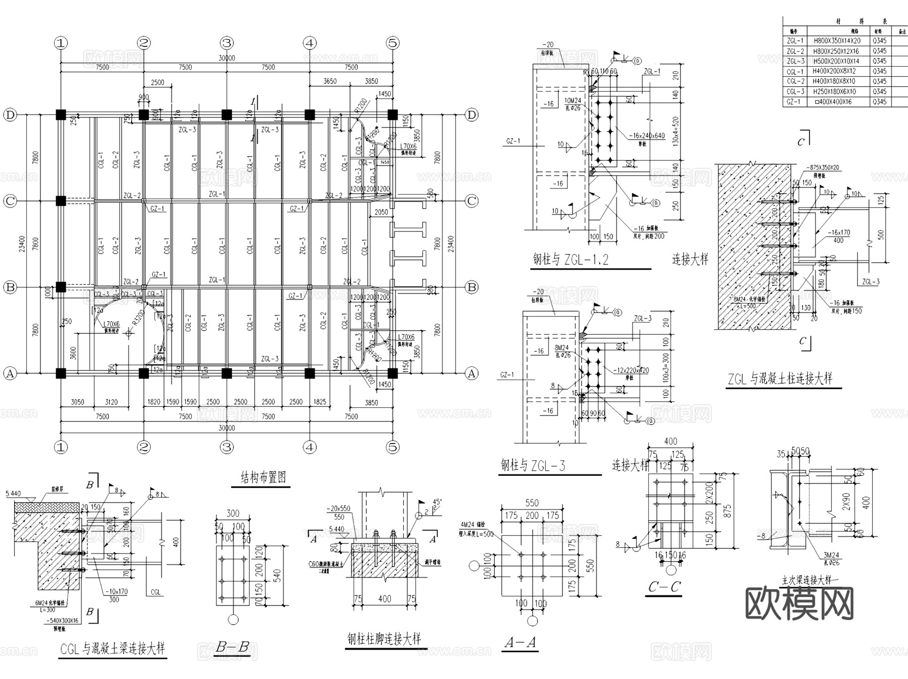 钢结构夹层楼板阁楼建筑楼梯屋面节点CAD施工图 15套cad施工图