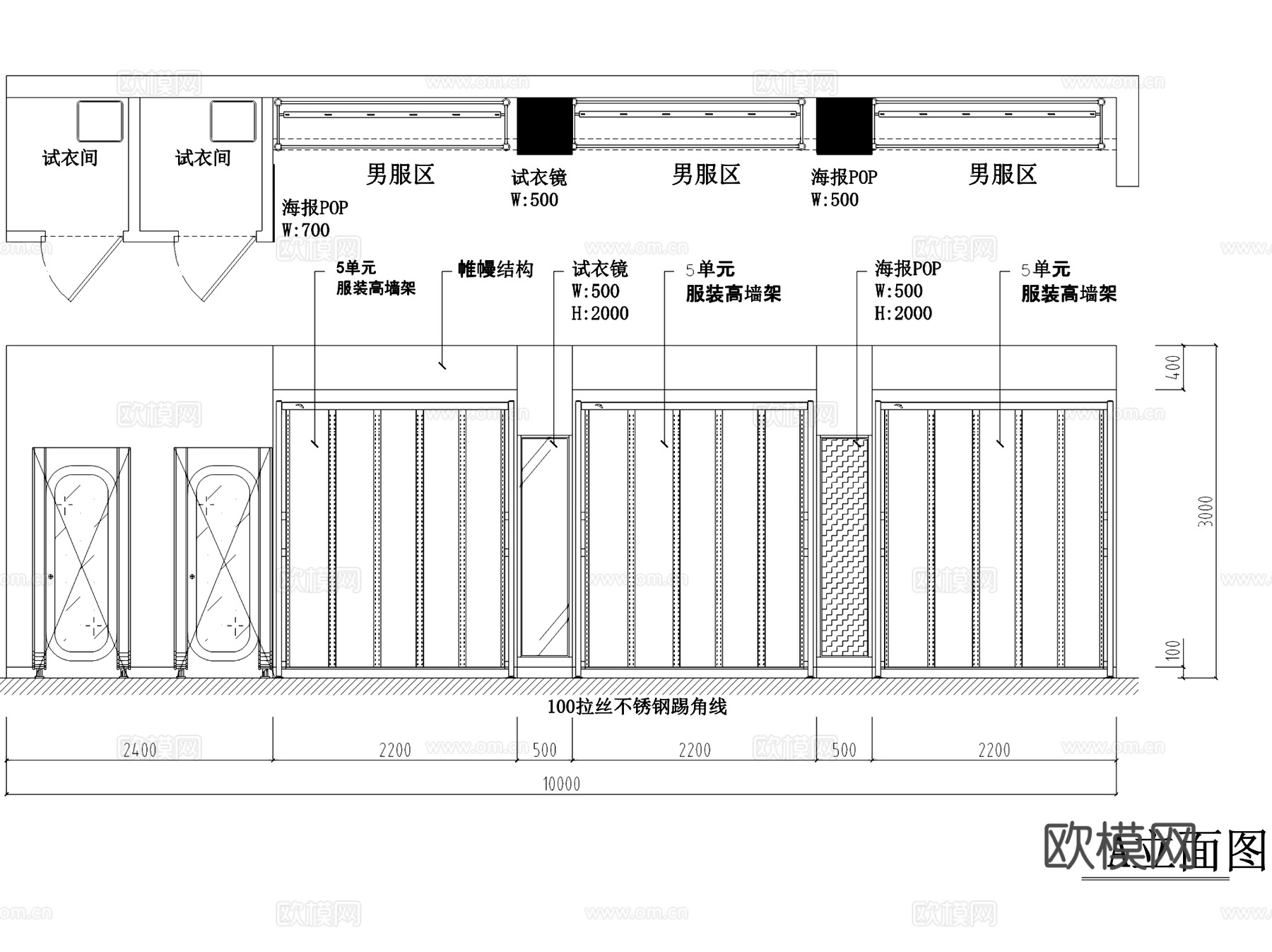 体育运动品牌服装店室内工装CAD施工图集 10套cad施工图