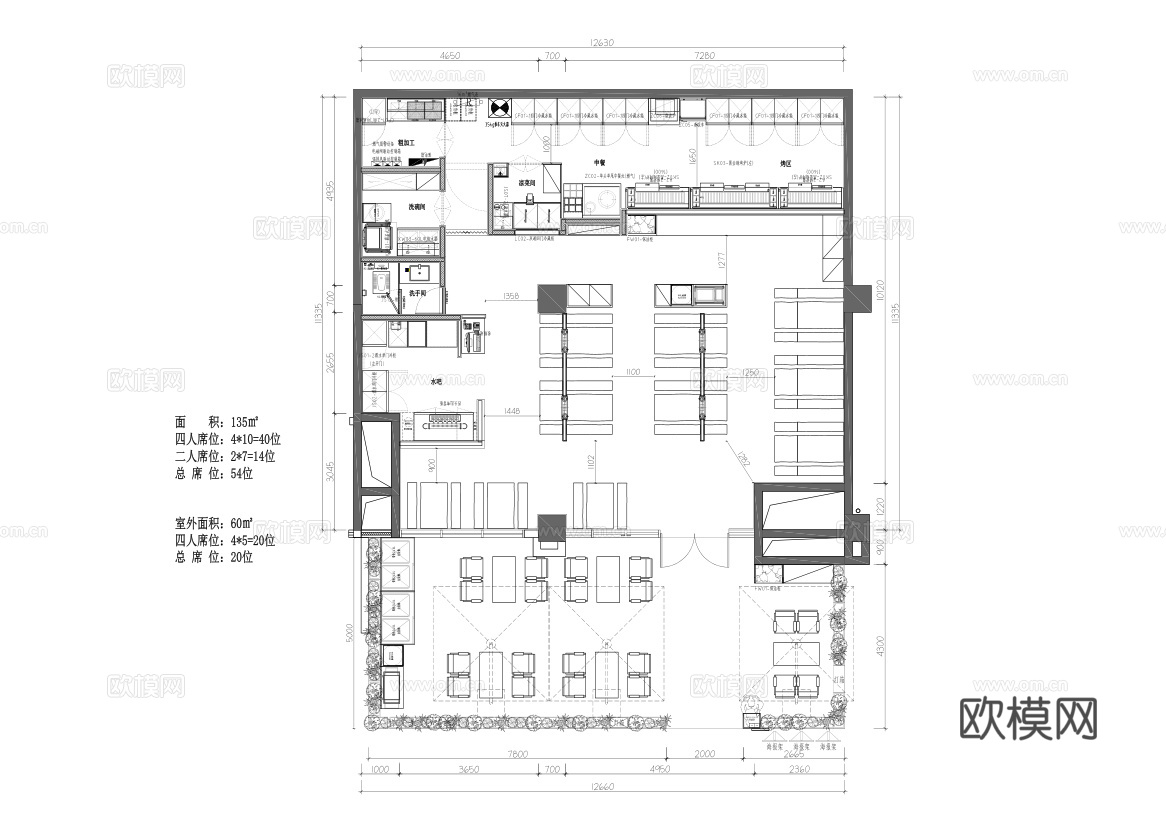 烧烤店 最新平面施工图合集cad施工图