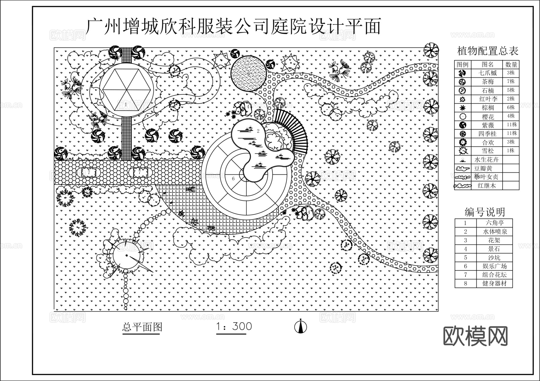 服装公司庭院设计平面图cad施工图