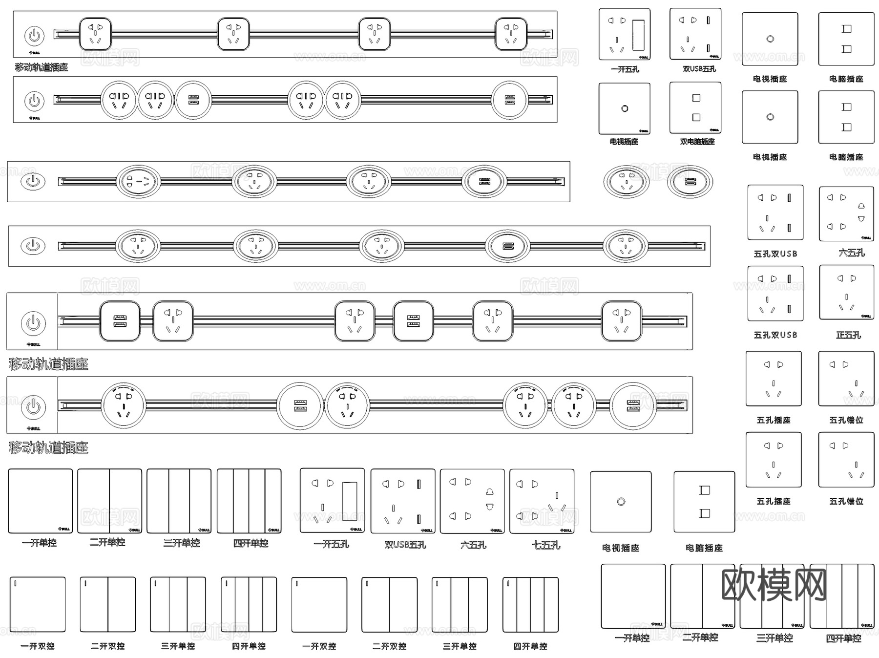 开关插座电源面板配电箱图例图库CAD施工图集 15套cad施工图