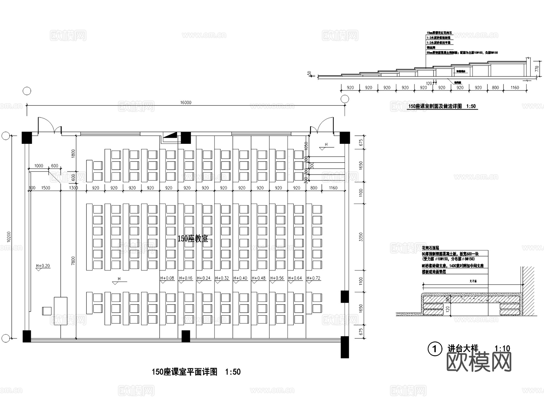 教室阶梯课室实训室自习室培训室室内工装平面图CAD施工图集cad施工图
