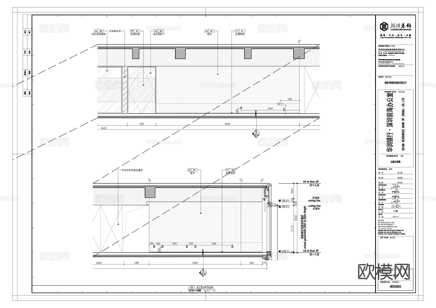 银行办公室 最新全套施工图合集cad施工图