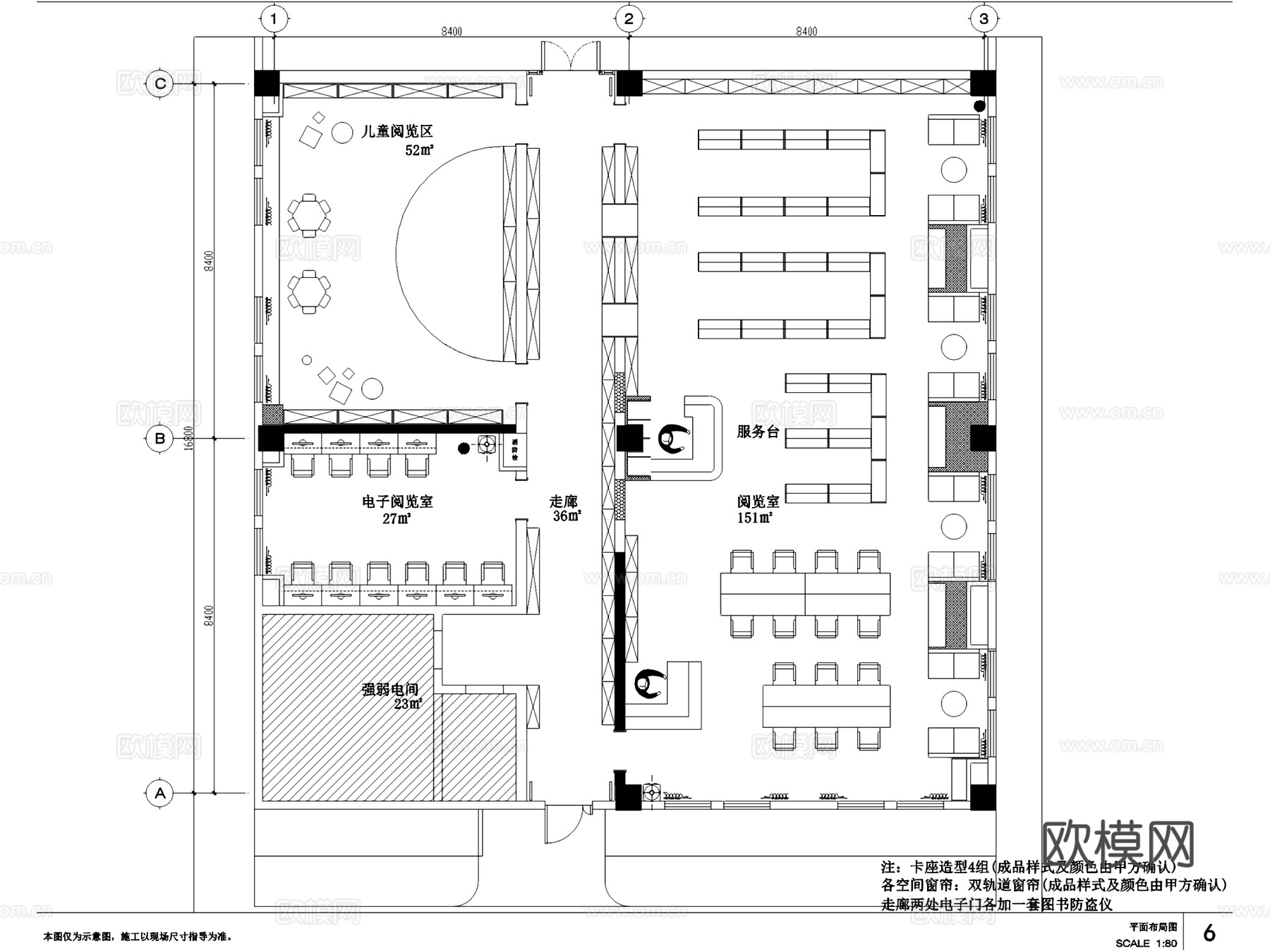 图书馆阅览室档案室书吧室内工装平面CAD施工图集 19套cad施工图