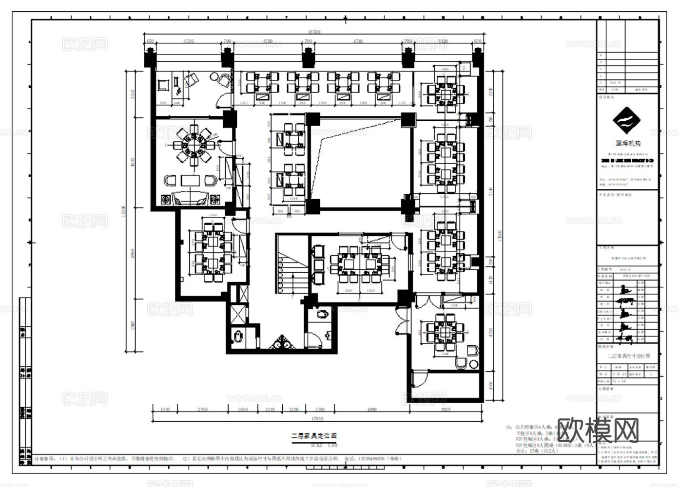 10套现代火锅店室内装饰CAD施工图最新整理合集cad施工图