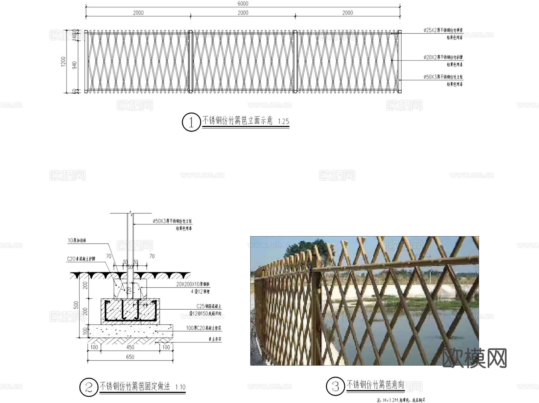 竹篱笆不锈钢仿竹篱笆竹墙栅栏围栏围挡仿木栏杆CAD施工图集cad施工图