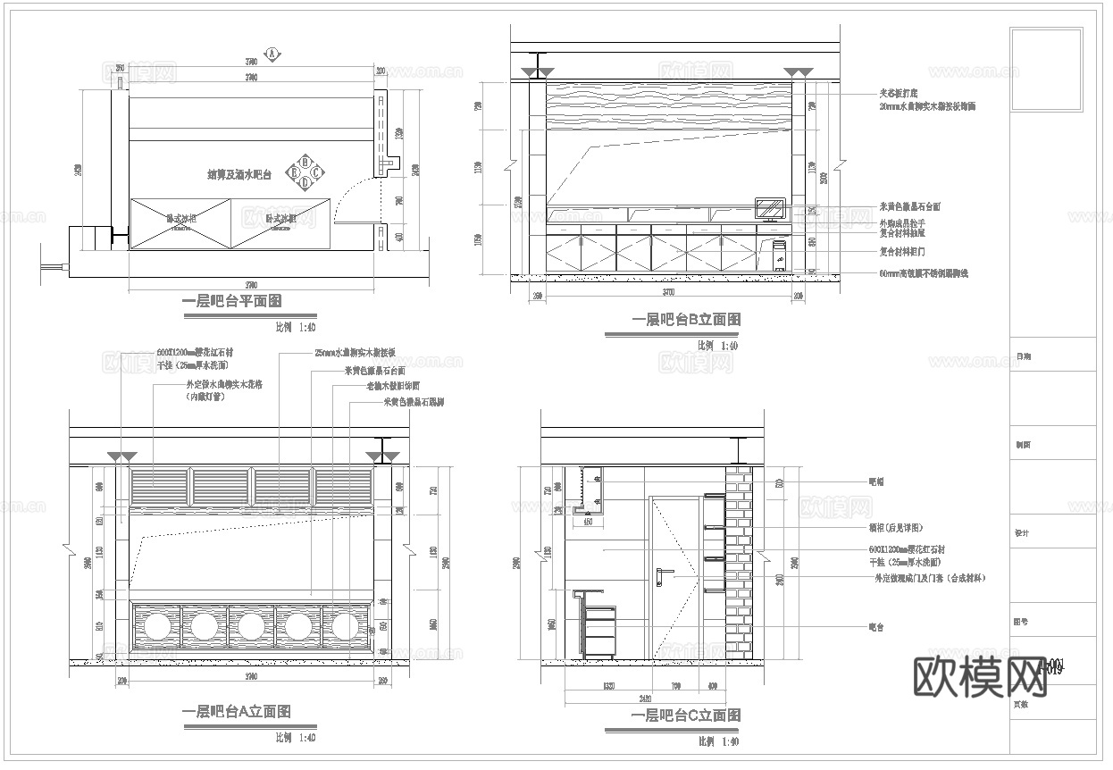 烤肉店 最新全套施工图合集cad施工图