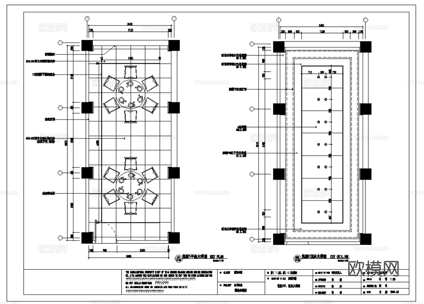 29套餐厅酒店包房CAD详图2026最新整理合集cad施工图