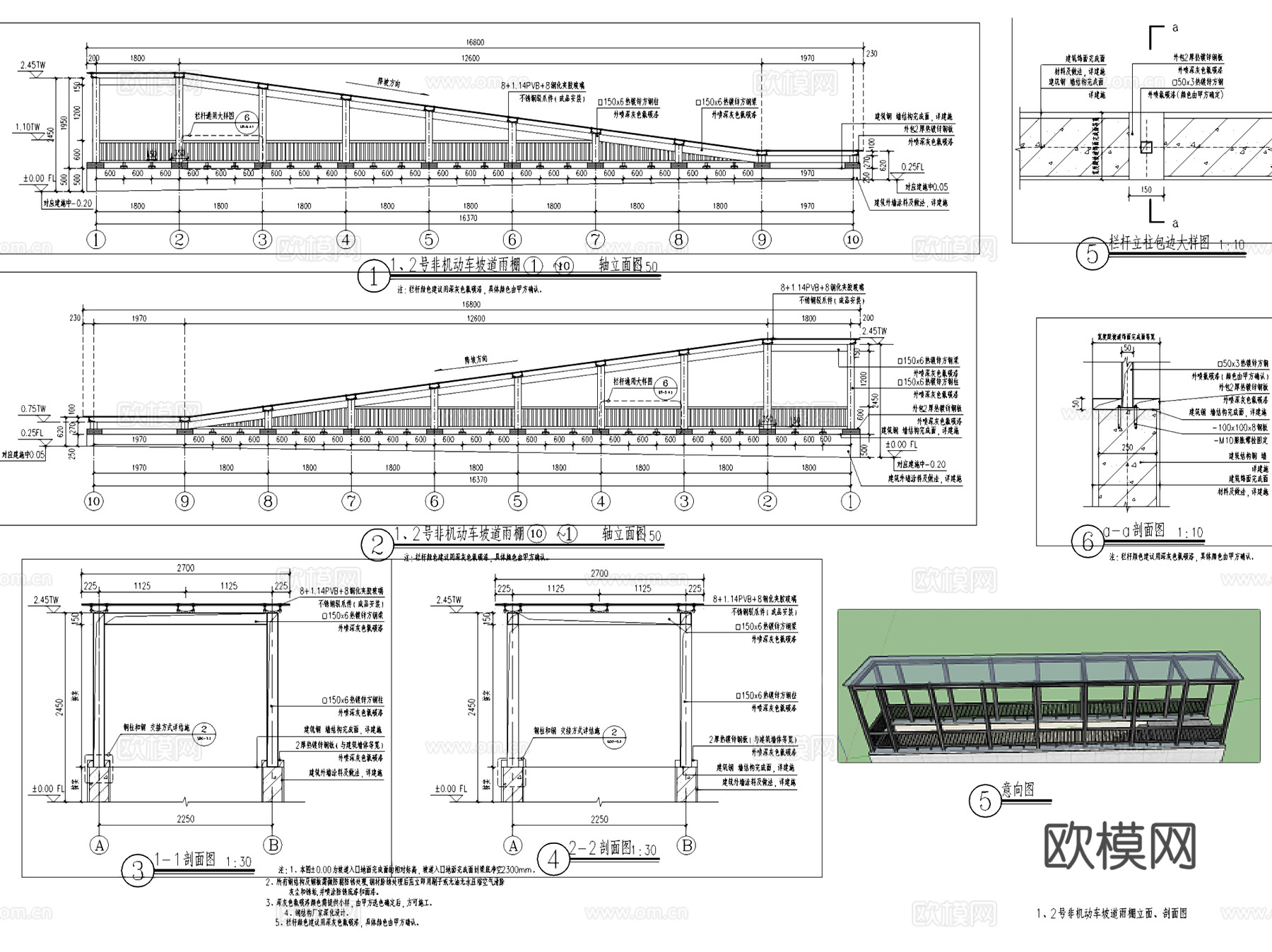 雨棚遮阳棚车棚建筑结构节点大样详图CAD施工图集 10套cad施工图