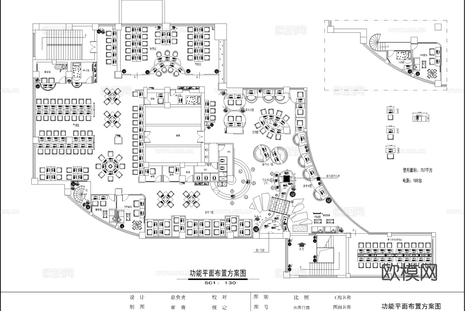 1000平电竞网咖 最新全套施工图cad施工图