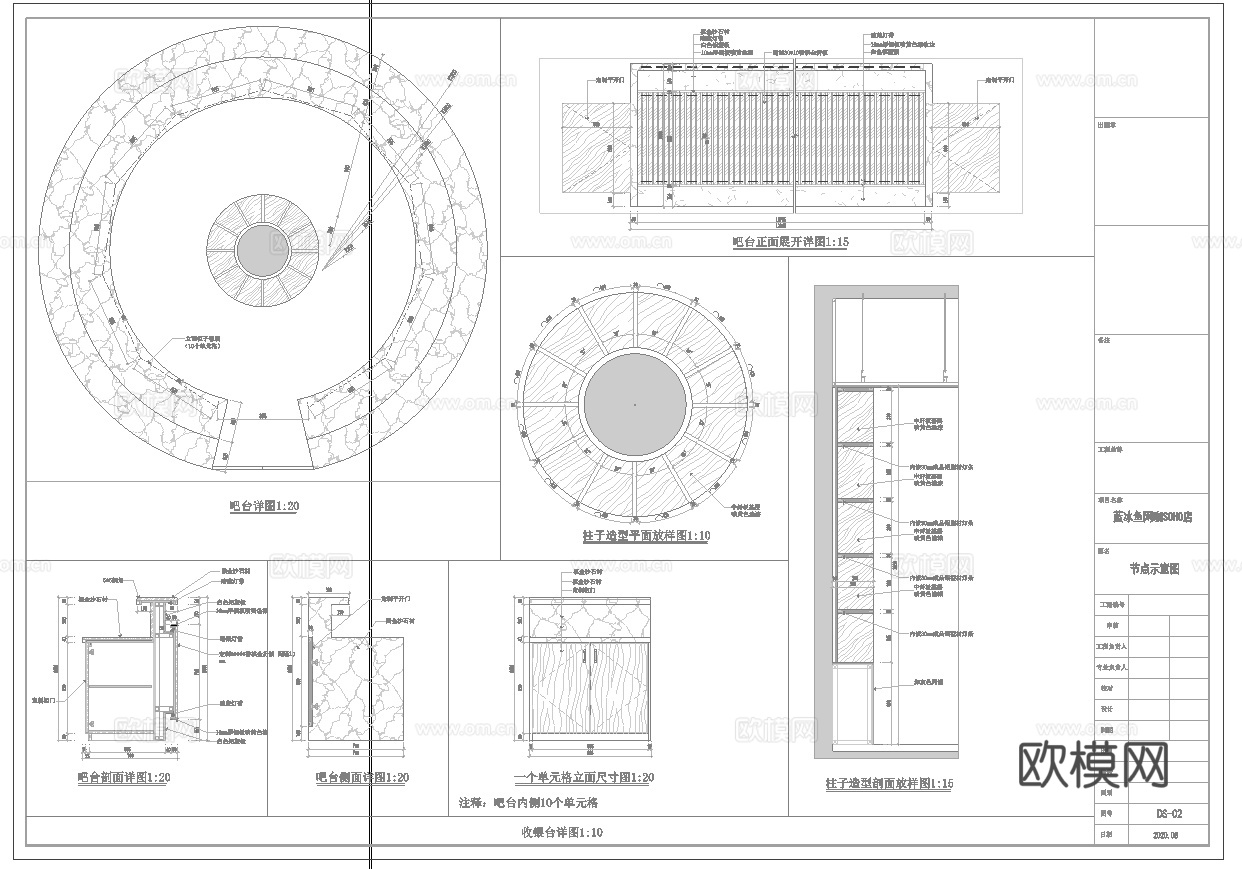 850平电竞网咖 最新全套施工图cad施工图