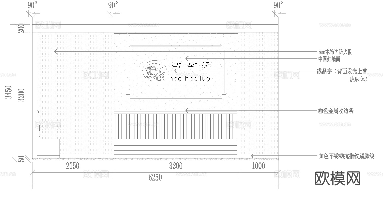 面馆 最新全套施工图合集cad施工图