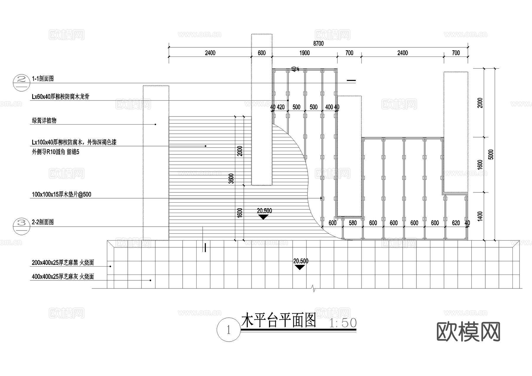 木平台 CAD施工图cad施工图