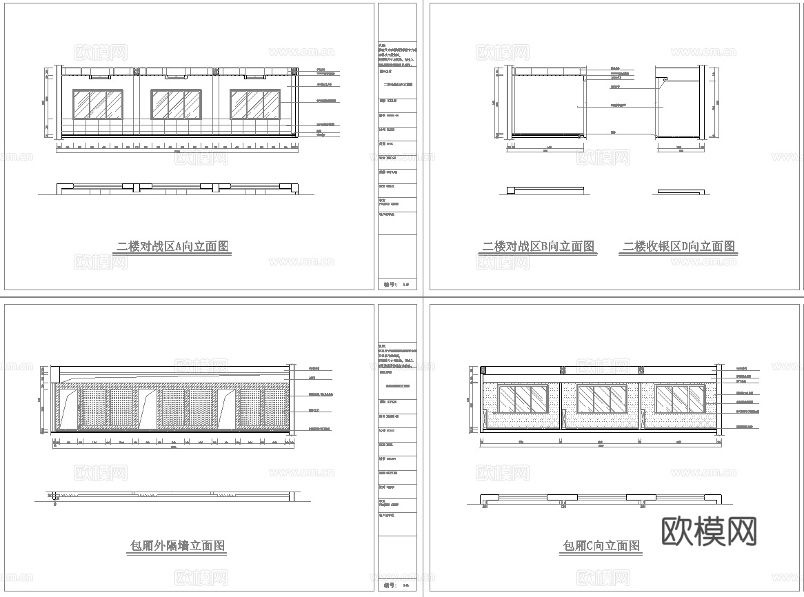 800平电竞网咖 最新全套施工图cad施工图