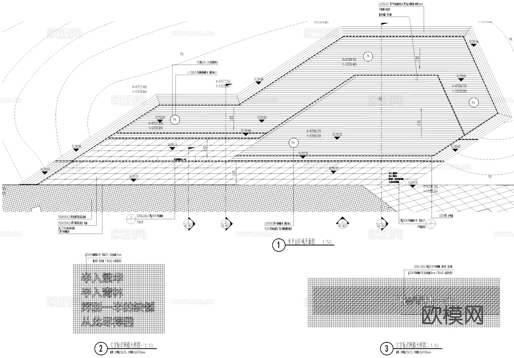 木平台 文字标识 台阶坐凳 LED灯带 CAD施工图cad施工图