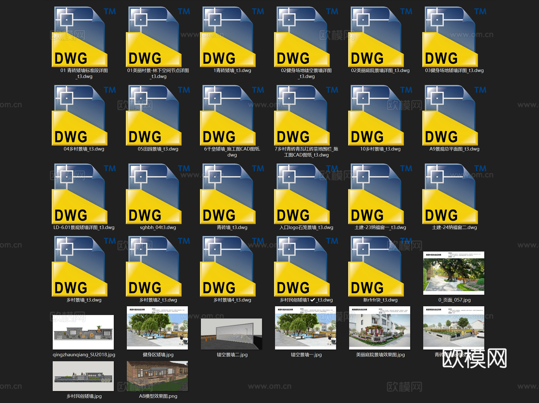 美丽乡村景墙矮墙景观节点大样CAD施工图集 20套cad施工图