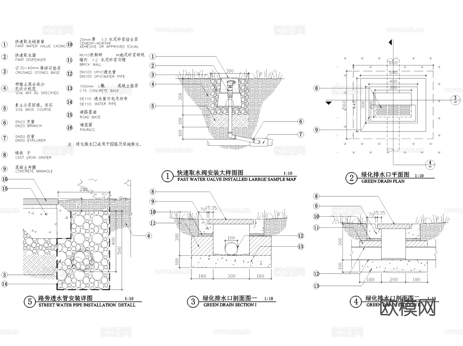 快速取水阀排水口井盖给排水节点CAD施工图集 11套cad施工图