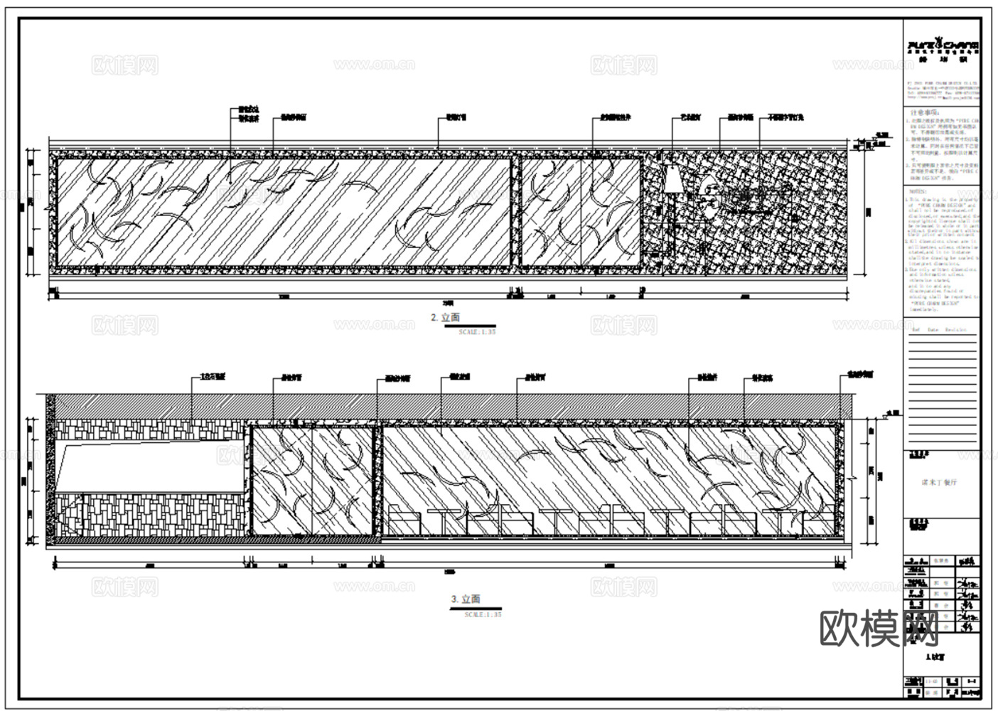 11套现代混搭西餐厅室内CAD施工图效果图最新整理合集cad施工图