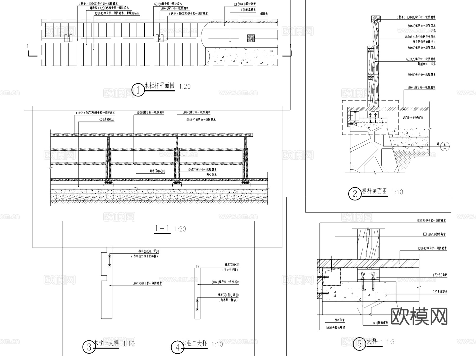 景观防腐木栏杆围栏扶手节点大样CAD施工图集 9套cad施工图
