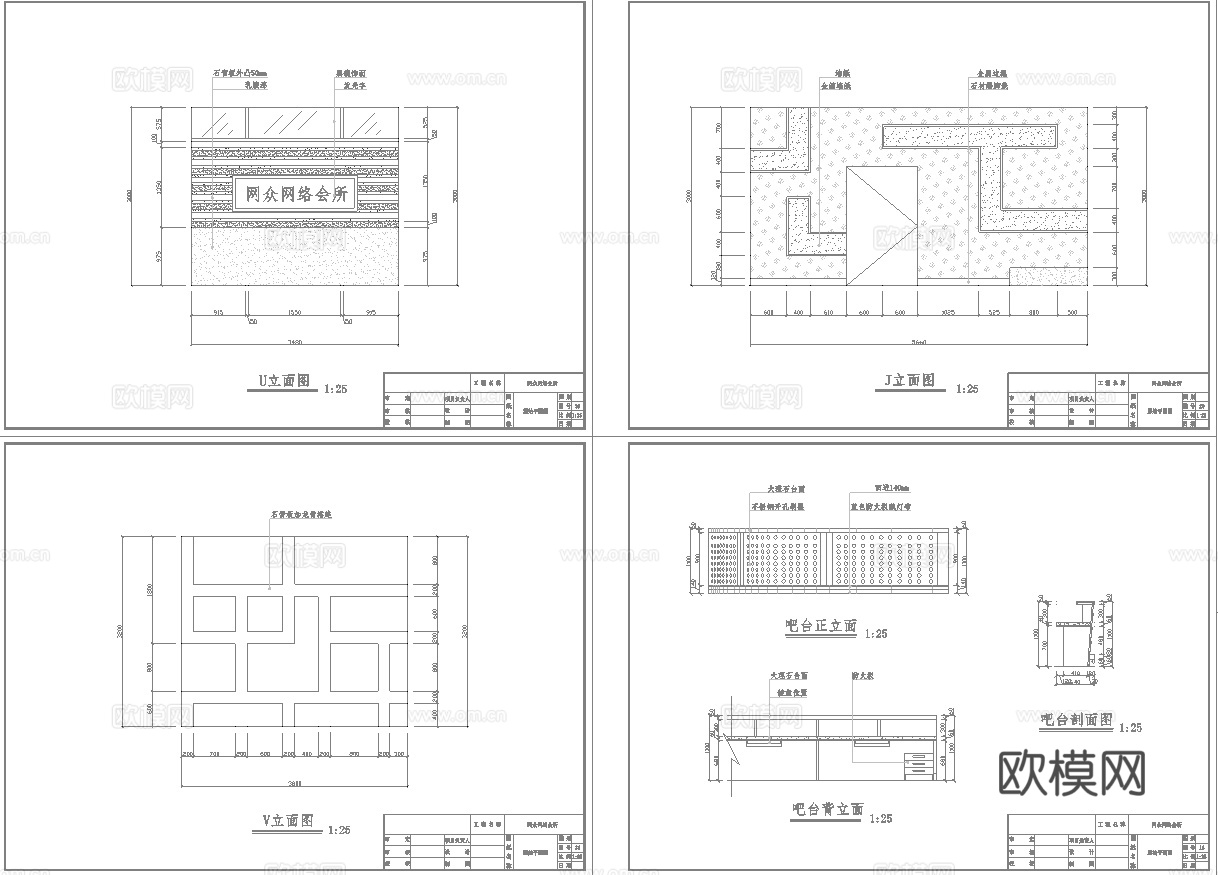 500平电竞网咖 最新全套施工图cad施工图