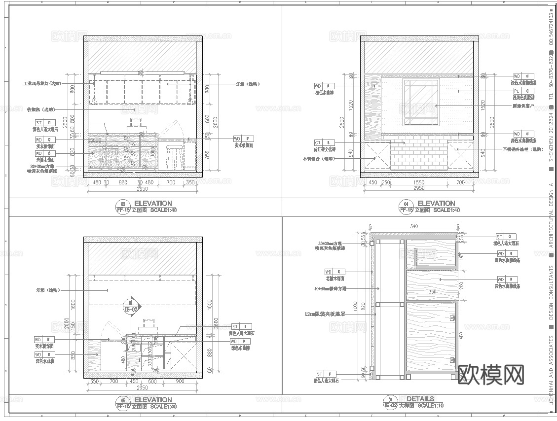 汉堡店 最新全套施工图设计cad施工图