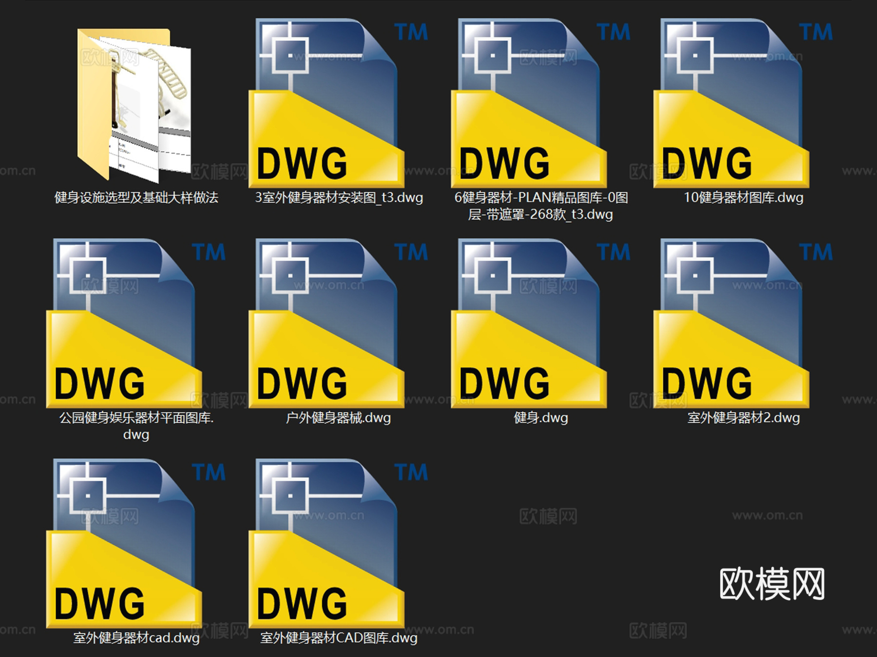 室内外健身运动器材图块图库CAD施工图集 10套cad施工图