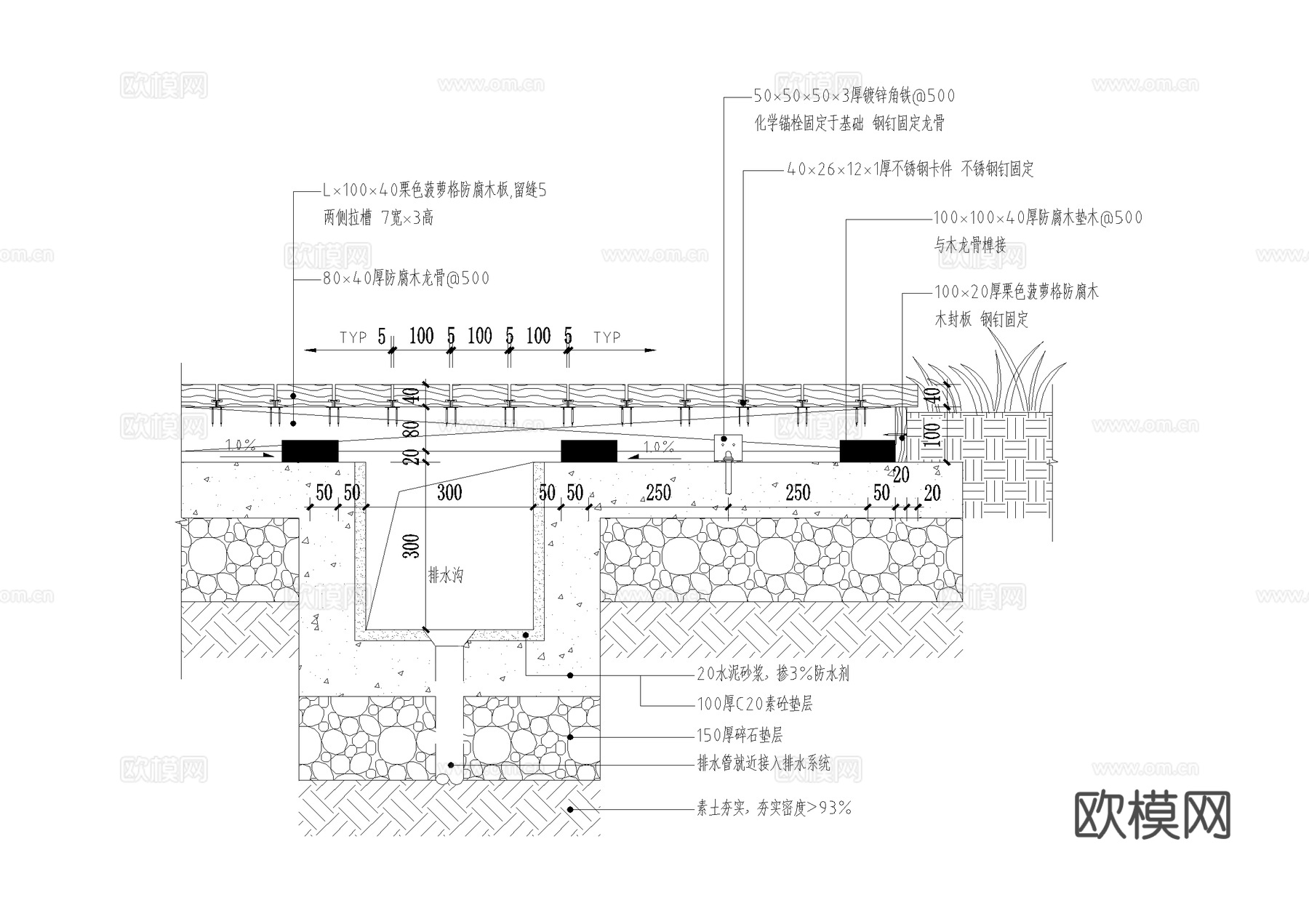 木平台 排水沟节点 CAD施工图cad施工图