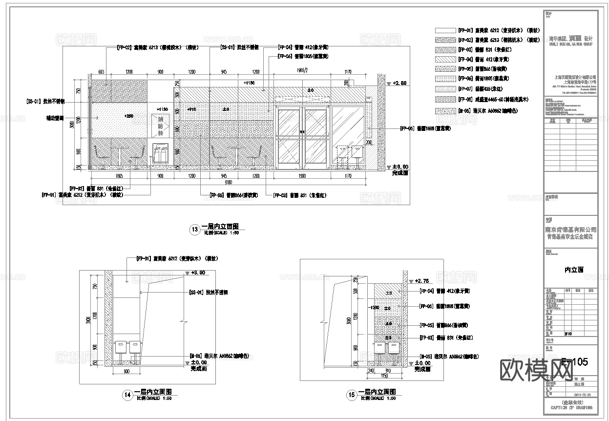 肯德基 汉堡店 最新全套施工图合集cad施工图