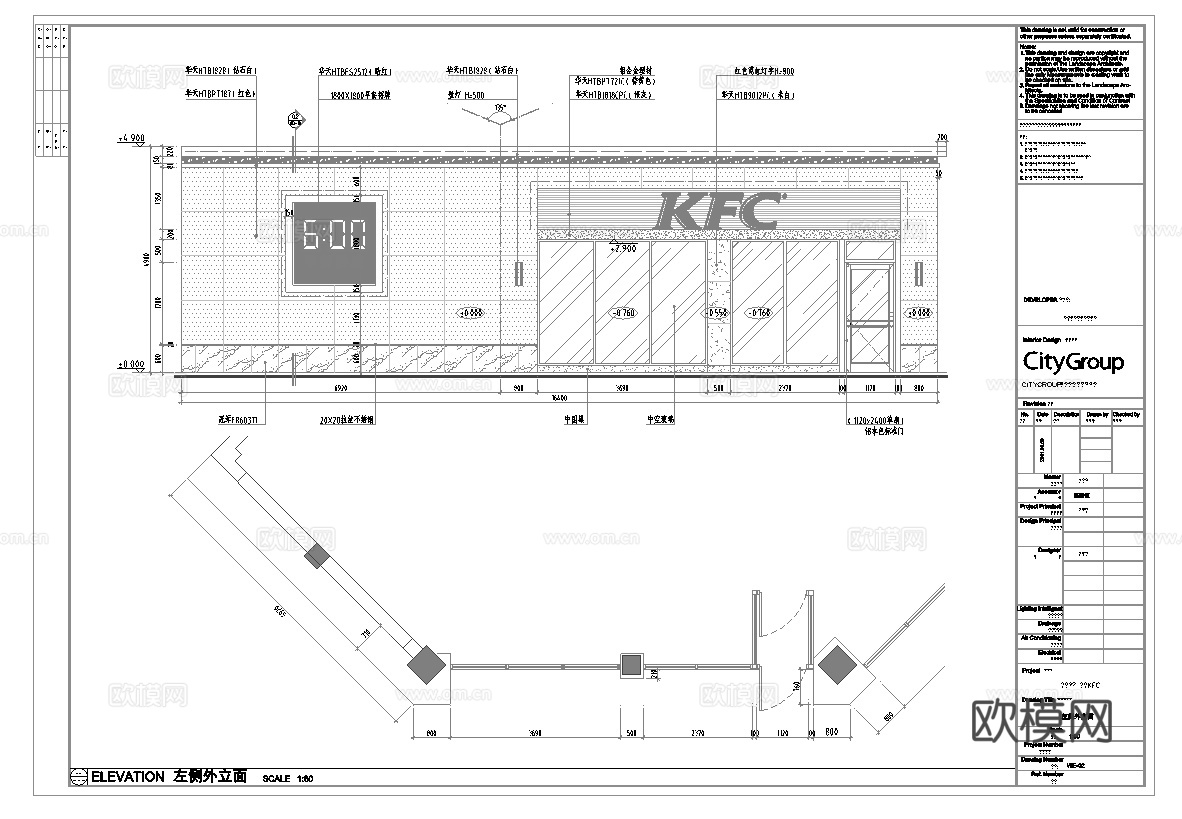 肯德基 最新全套施工图设计cad施工图