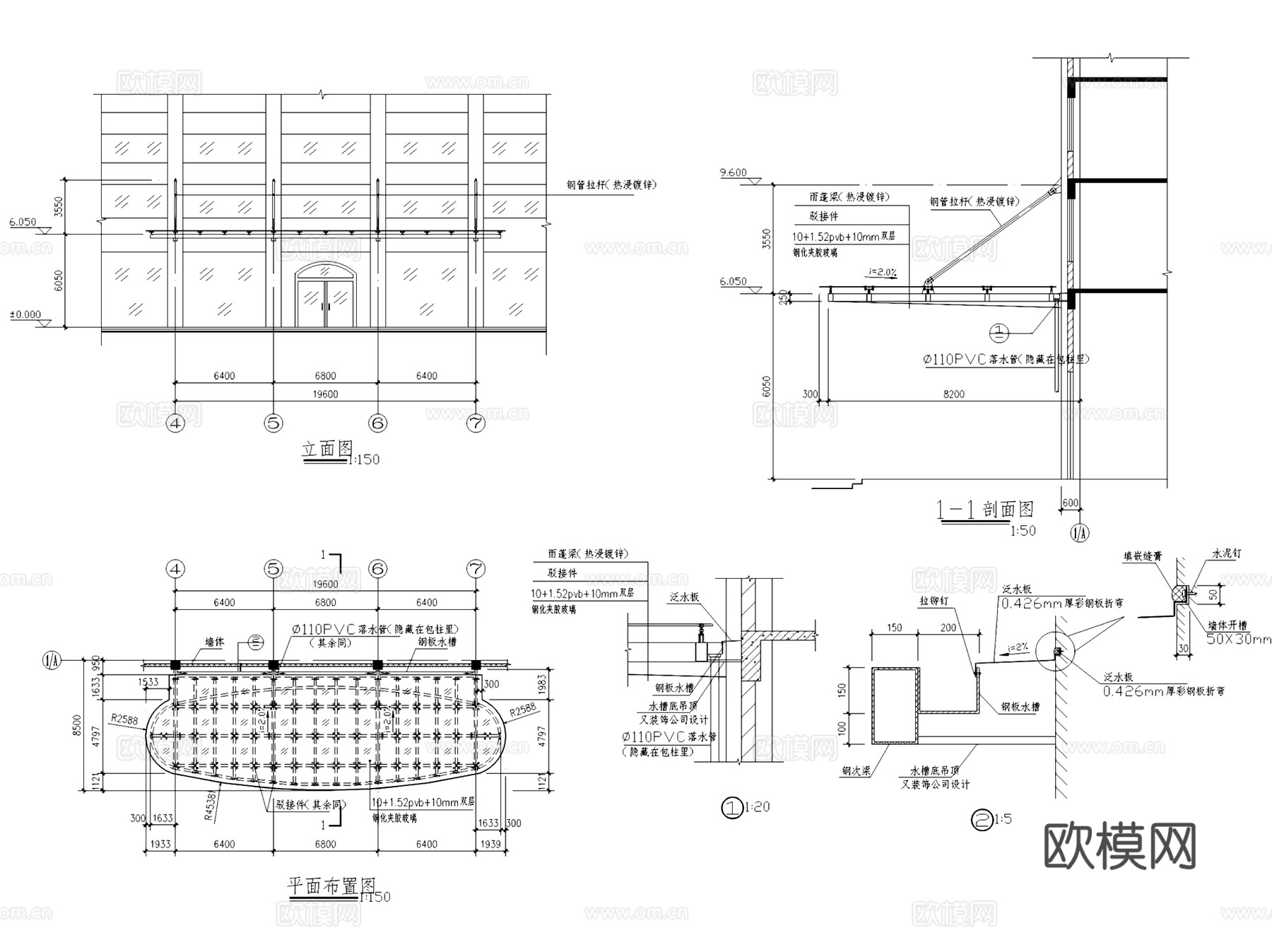 雨棚遮阳棚车棚建筑结构节点大样详图CAD施工图集 10套cad施工图