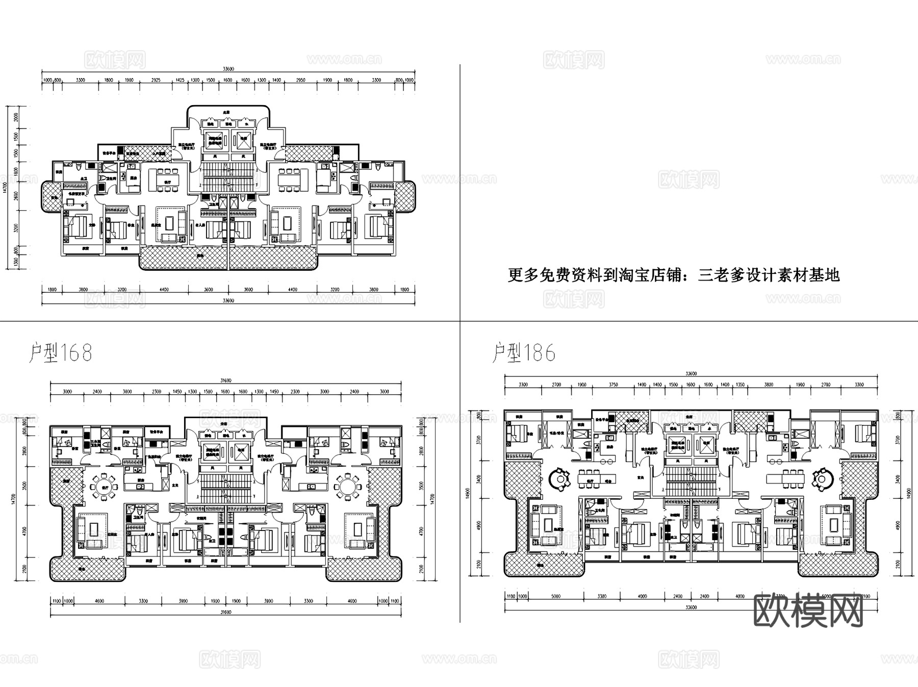 各类住宅建筑平面户型图CAD施工图集 12套cad施工图