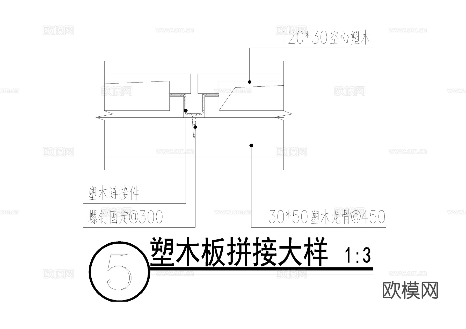 空心塑木平台 木平台 石材交接 塑木板拼接 CADcad施工图