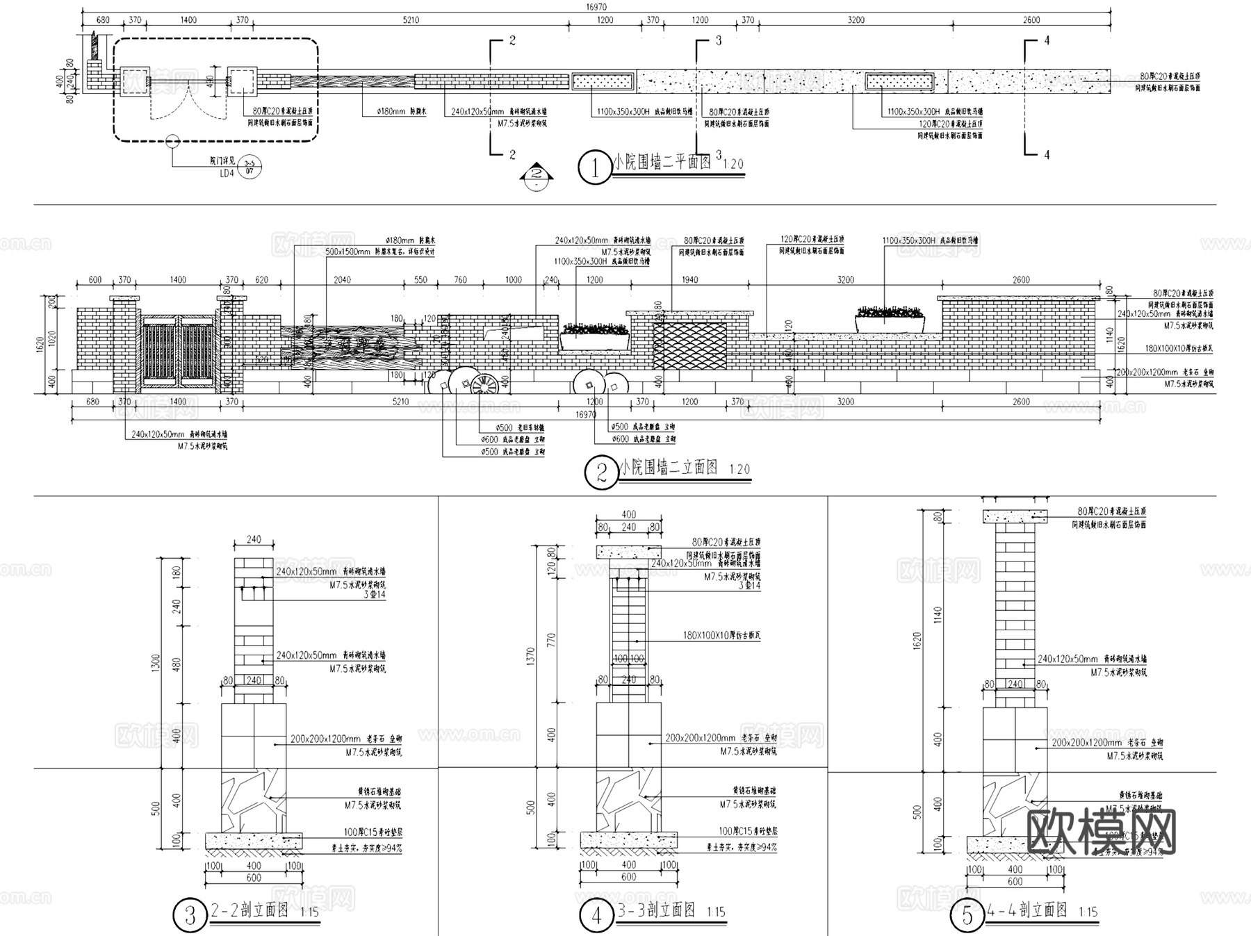 美丽乡村景墙矮墙景观节点大样CAD施工图集 20套cad施工图